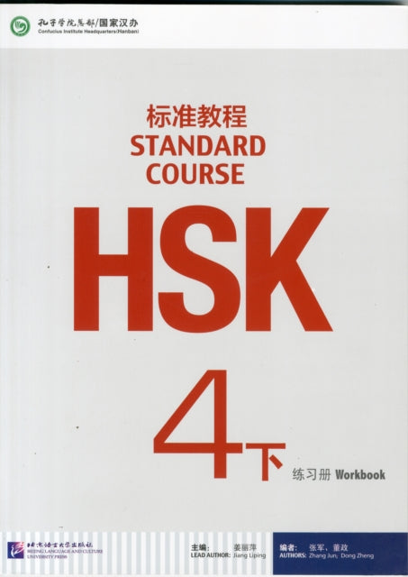Book cover of: HSK Standard Course 4B - Workbook. By: Zhang Jun
