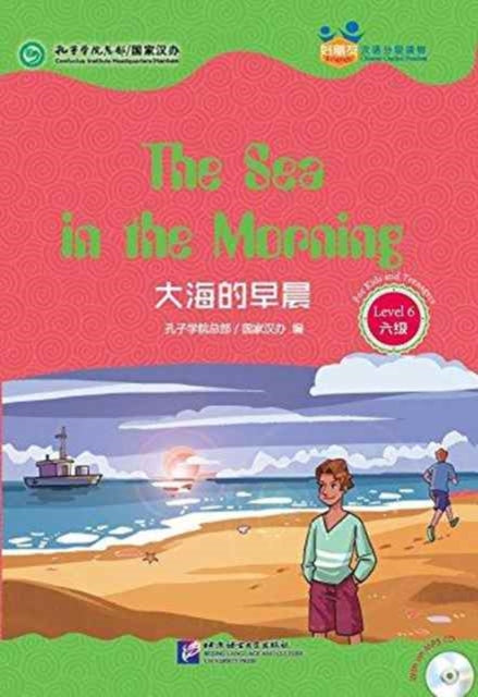 Book cover of: Sea in the Morning (for Teenagers) - Friends Chinese Graded Readers (Level 6). By: Kongzi xue yuan. Zong bu