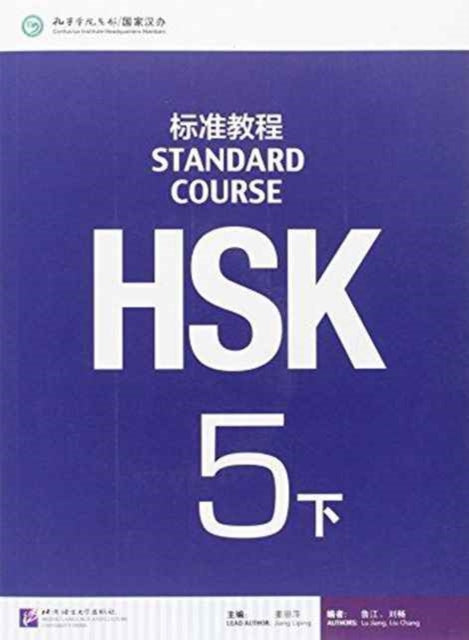 Book cover of: HSK Standard Course 5B - Textbook. By: Liping Jiang