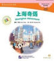 Book cover of: Shanghai Adventure