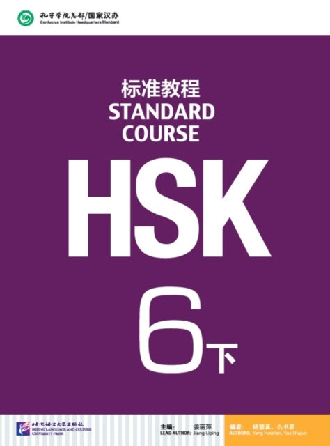Book cover of: HSK Standard Course 6B - Textbook