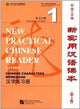 Book cover of: New Practical Chinese Reader vol.1 - Chinese Characters Workbook. By: Liu Xun