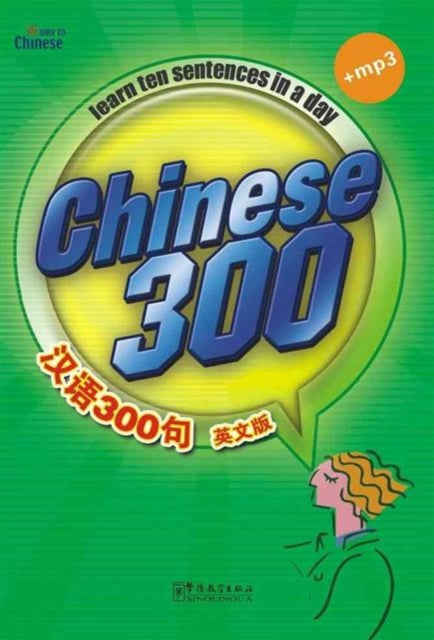 Book cover of: Chinese 300