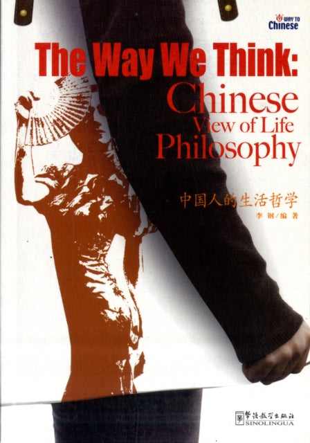 Book cover of: Way We Think: Chinese View of Life Philosophy. By: Gang Li