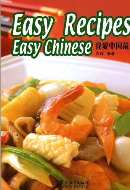 Book cover of: Easy Recipes Easy Chinese. By: Wei Ji