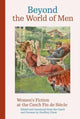 Book cover of: Beyond the World of Men. By: Geoffrey Chew