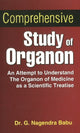 Book cover of: Comprehensive Study of Organon. By: G. Nagendra Babu