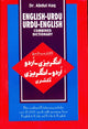English-Urdu and Urdu-English Combined Dictionary 9788176500326 Abdul Haq