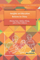 Book cover of: Insights on Education Reform in China