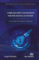 Book cover of: Cyber Security Innovation for the Digital Economy. By: Sergei Petrenko