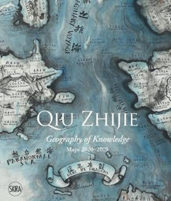 Book cover of: Qiu Zhijie. By: Zhijie Qiu