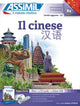 Book cover of: IL CINESE (Book + 4 CD audio + 1 cle USB )