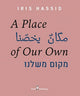 Book cover of: place of our Own. By: Gilad Melzer