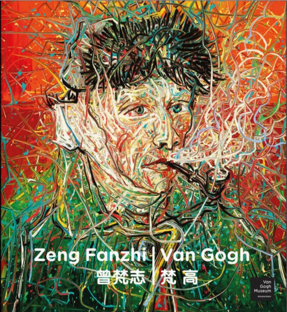 Book cover of: Zeng Fanzhi - Van Gogh. By: Jager RUGER