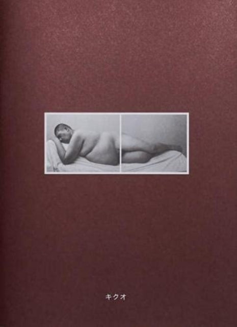 Book cover of: Kikuo. By: Duncan Wooldridge
