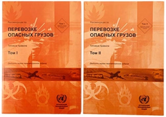 Book cover of: Recommendations on the Transport of Dangerous Goods, Volumes I & II (Russian Edition). By: United Nations United Nations