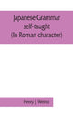 Book cover of: Japanese grammar self-taught. (In Roman character)