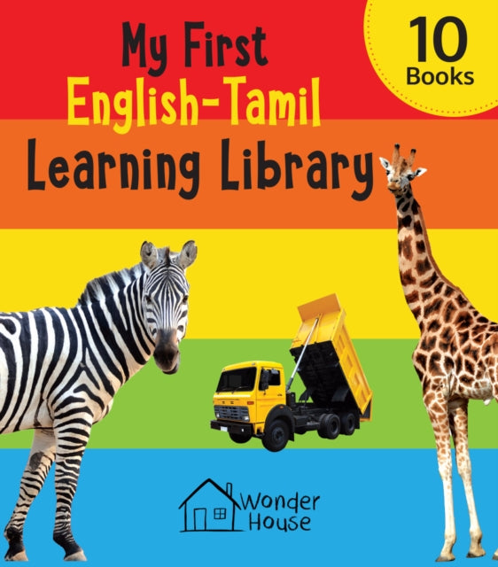 Book cover of: My First English -Tamil Learning Library