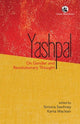Book cover of: Yashpal