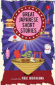 Book cover of: Great Japanese Short Stories