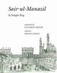 Book cover of: Sair–ul–Manazil. By: Sangin Beg