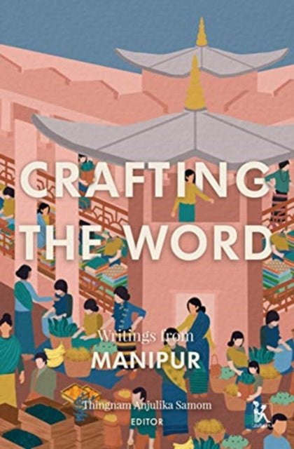 Book cover of: Crafting the Word – Writings from Manipur. By: Thingnam Anjulika Samom