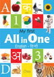 Book cover of: My First All in One. By: Wonder House Books