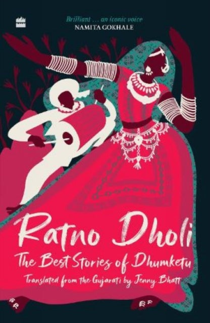 Book cover of: Ratno Dholi:. By: Dhumketu