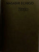 Book cover of: Stories