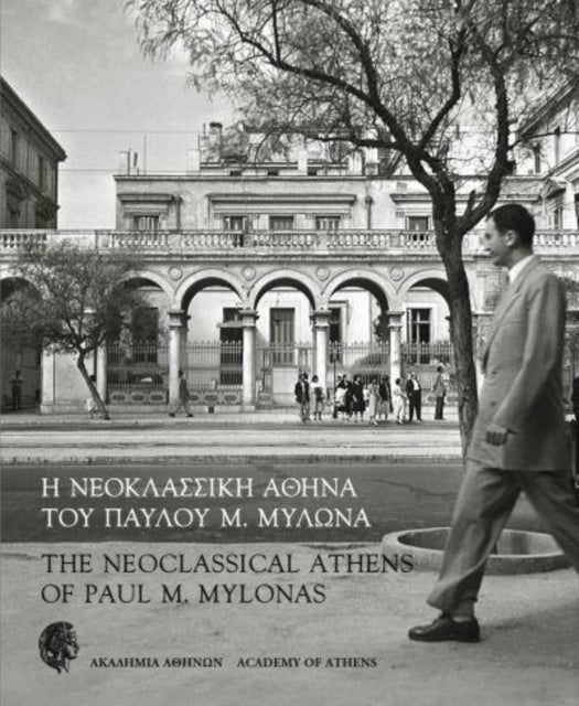 Book cover of: Neoclassical Athens of Paul M Mylonas. By: Paulos M. Mylōnas