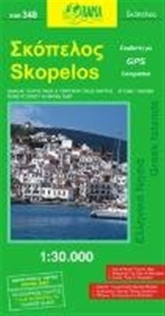 Book cover of: Skopelos