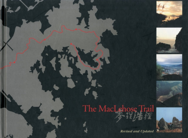 Book cover of: MacLehose Trail. By: Tim Nutt