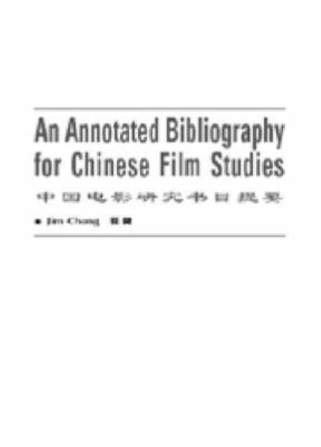 Book cover of: Annotated Bibliography of Chinese Film Studies. By: Jim Cheng