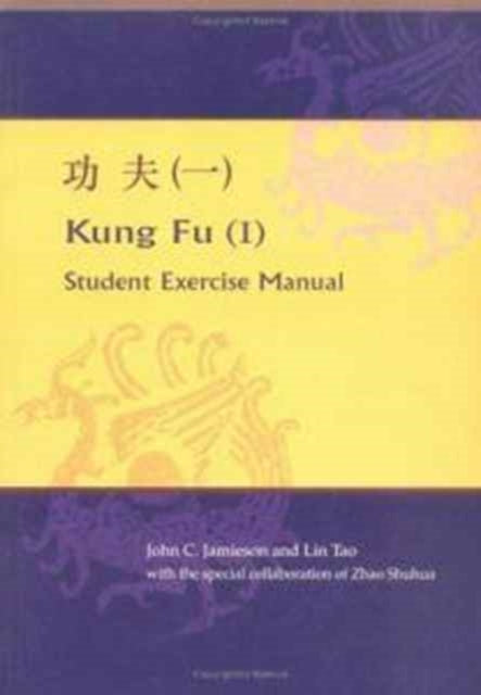 Book cover of: Kung Fu (I): Student Exercise Manual. By: John C. Jamieson