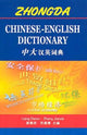 Book cover of: Zhongda Chinese-English Dictionary