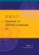 Book cover of: Keys to Chinese Language. By: Jing-heng Sheng Ma