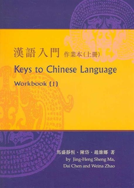Book cover of: Keys to Chinese Language. By: Stein Ugelvik Larsen