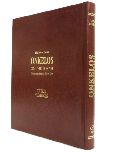 Book cover of: Onkelos on the Torah. By: Stanley Wagner