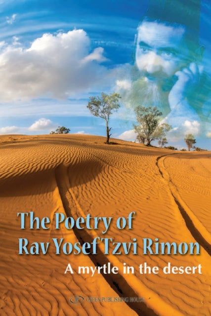 Book cover of: Poetry of Rav Yosef Tzvi Rimon. By: Y. Zvi Rimon