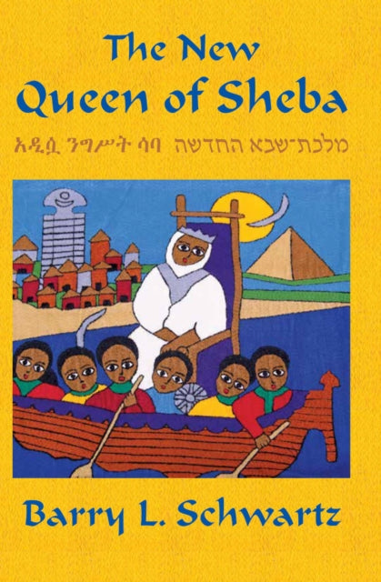 Book cover of: New Queen of Sheba. By: Barry L. Schwartz