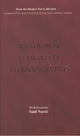 Book cover of: Ramadam, Frugality, Thanksgiving. By: Said Nursi