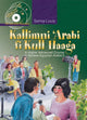 Book cover of: Kallimni ‘Arabi fi Kull Haaga