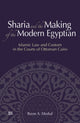 Book cover of: Sharia and the Making of the Modern Egyptian. By: Reem A. Meshal