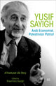 Book cover of: Yusif Sayigh. By: Yūsuf ʻAbd Allāh Ṣāʼigh