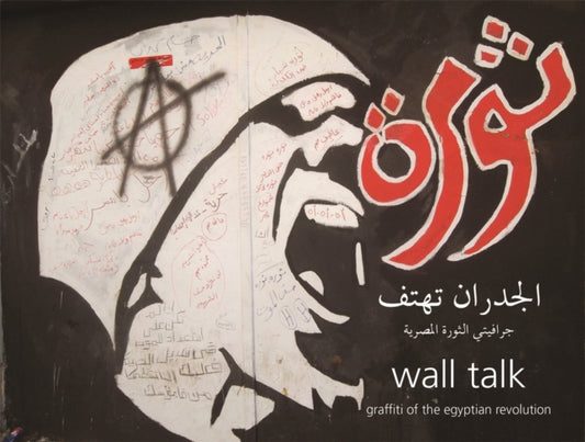 Book cover of: Wall Talk. By: Maya Juwayli
