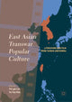 Book cover of: East Asian Transwar Popular Culture. By: Pei-yin Lin