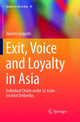 Book cover of: Exit, Voice and Loyalty in Asia. By: Takashi Inoguchi
