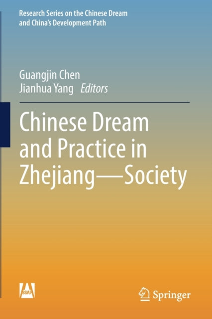 Book cover of: Chinese Dream and Practice in Zhejiang — Society. By: Guangjin Chen