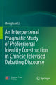 Book cover of: Interpersonal Pragmatic Study of Professional Identity Construction in Chinese Televised Debating Discourse. By: Chengtuan Li