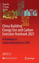 Book cover of: China Building Energy Use and Carbon Emission Yearbook 2021. By: Shan Hu
